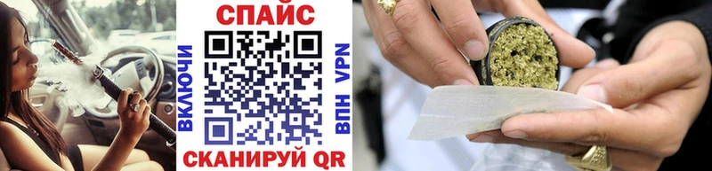 БУТИРАТ GHB Малмыж