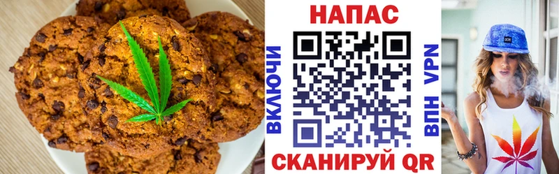 Еда ТГК конопля  купить   Малмыж 