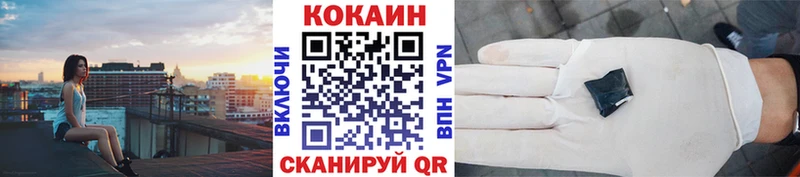 Кокаин Перу  сколько стоит  Малмыж 