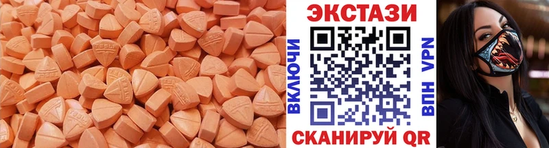 что такое   Малмыж  hydra   ЭКСТАЗИ 280 MDMA 