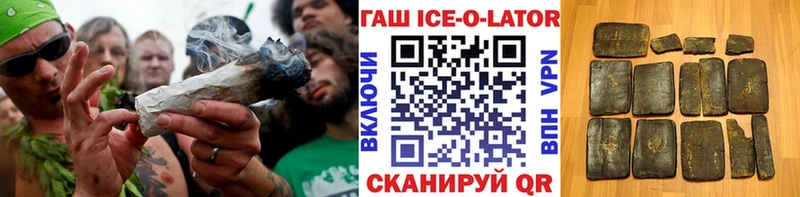 как найти наркотики  Малмыж  ГАШ Изолятор 