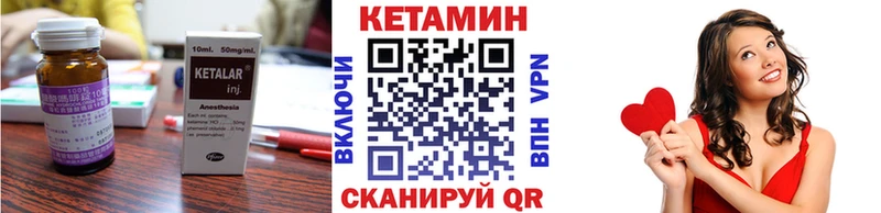 shop наркотические препараты  Малмыж  КЕТАМИН ketamine  где купить наркотик 