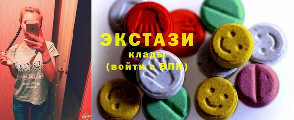 MDMA Premium VHQ Аркадак