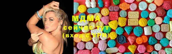 mix Армянск