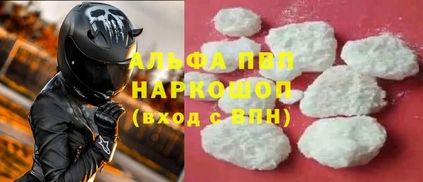 эйфоретик Семикаракорск