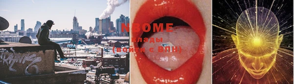 MDMA Premium VHQ Аркадак