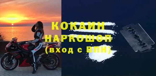 mix Армянск