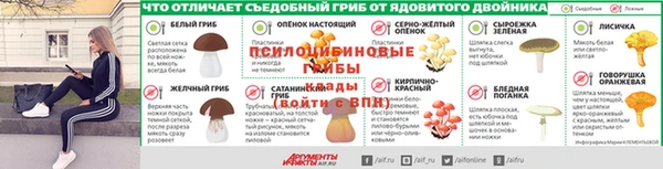 мескалин Семёнов