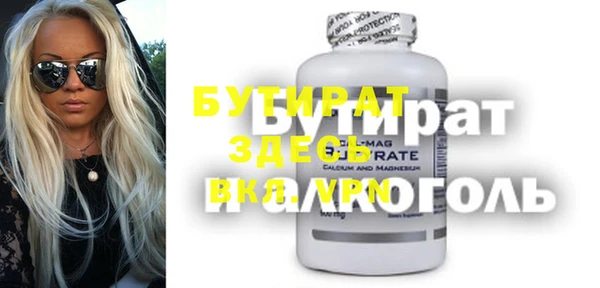 MDMA Premium VHQ Аркадак