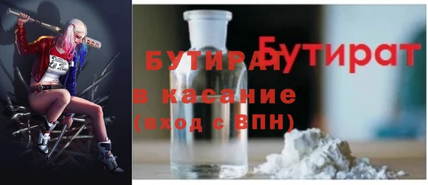 MDMA Premium VHQ Аркадак