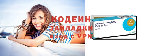 mix Армянск