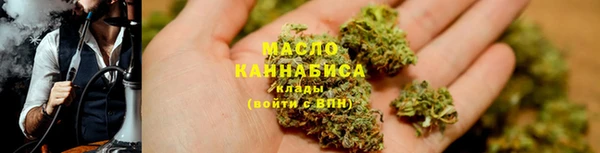 mix Армянск