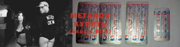 MDMA Premium VHQ Аркадак