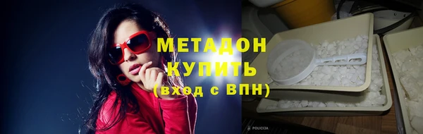 mix Армянск
