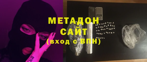 mix Армянск