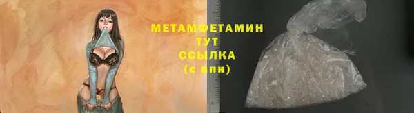MDMA Premium VHQ Аркадак