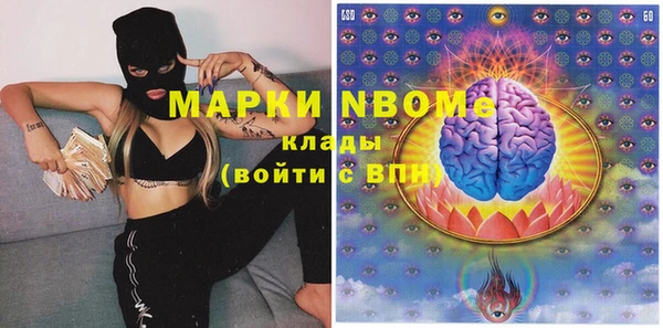 MDMA Premium VHQ Аркадак
