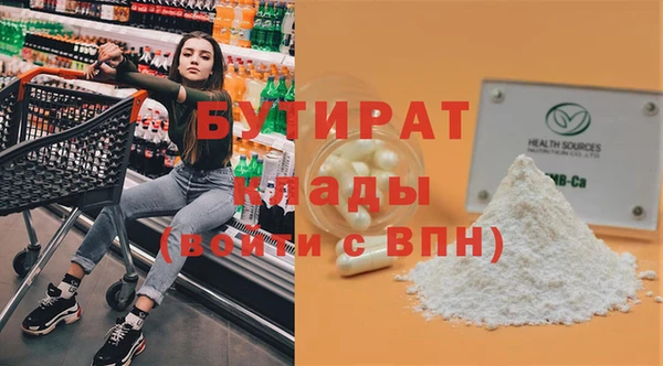 MDMA Premium VHQ Аркадак