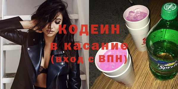 mix Армянск