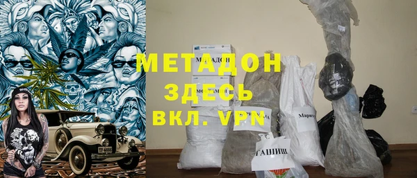 mix Армянск