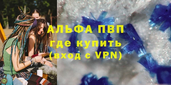 MDMA Premium VHQ Аркадак