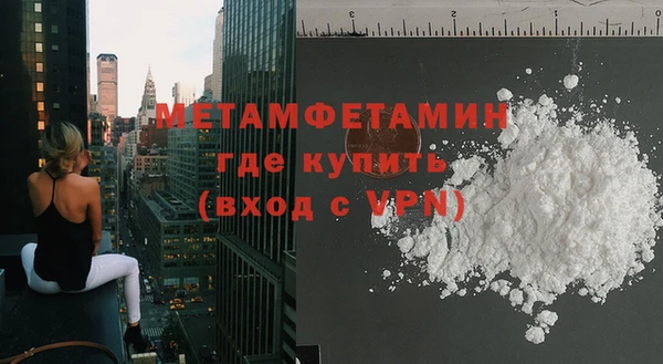 метадон Семилуки