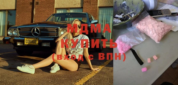 MDMA Premium VHQ Аркадак