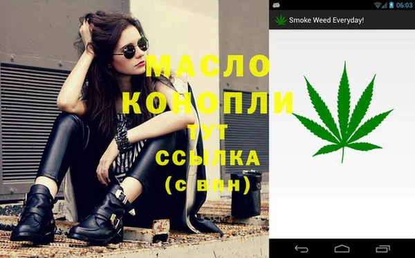 mix Армянск