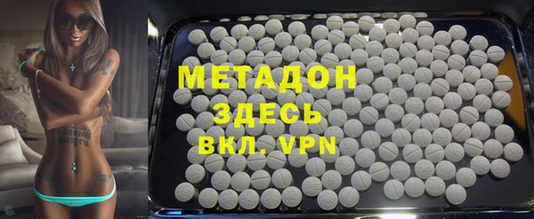 MDMA Premium VHQ Аркадак