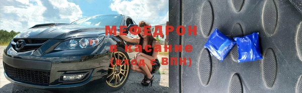 mix Армянск