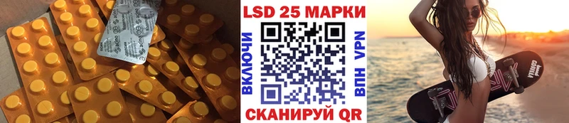 ЛСД экстази кислота  наркота  Малмыж 