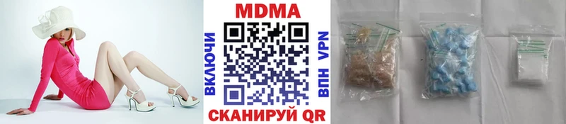 МДМА VHQ ОМГ ОМГ как зайти Малмыж маркетплейс Telegram сколько стоит