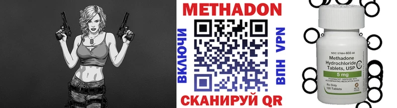 МЕТАДОН VHQ  где купить   omg ссылки  Малмыж 